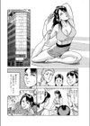 ヨガで肉体快善試し読み2ページ