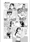 ヨガで肉体快善試し読み3ページ
