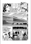 ヨガで肉体快善試し読み4ページ