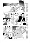 秋の風が吹いて街はコスモスエロ試し読み4ページ