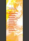 妹乳ヘブン！試し読み2ページ