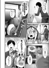 妹乳ヘブン！試し読み4ページ