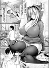 妹乳ヘブン！試し読み5ページ