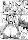 妹乳ヘブン！試し読み6ページ