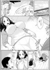 人妻の裏側 主婦でもやりたいんです試し読み7ページ