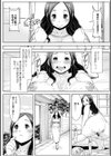 人妻の裏側 主婦でもやりたいんです試し読み8ページ