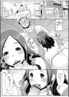 人妻の裏側 主婦でもやりたいんです試し読み9ページ