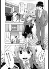 初モノ○○援交白書【FANZA限定特典付き】試し読み3ページ