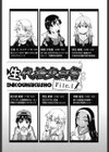 初モノ○○援交白書【FANZA限定特典付き】試し読み4ページ
