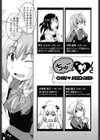 初モノ○○援交白書【FANZA限定特典付き】試し読み5ページ