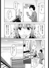 初モノ○○援交白書【FANZA限定特典付き】試し読み6ページ