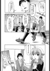 初モノ○○援交白書【FANZA限定特典付き】試し読み7ページ