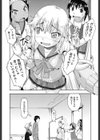 初モノ○○援交白書【FANZA限定特典付き】試し読み8ページ