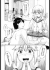 初モノ○○援交白書【FANZA限定特典付き】試し読み10ページ