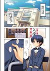 エキスパートになろうよ！試し読み4ページ