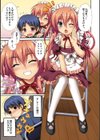 エキスパートになろうよ！試し読み5ページ