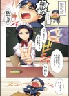 エキスパートになろうよ！試し読み8ページ