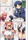 エキスパートになろうよ！試し読み9ページ