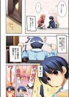 エキスパートになろうよ！試し読み10ページ