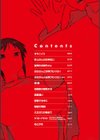 らぶりーしょーと試し読み4ページ