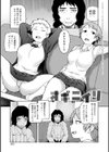 らぶりーしょーと試し読み5ページ
