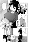 らぶりーしょーと試し読み7ページ