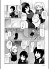 らぶりーしょーと試し読み8ページ