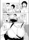 らぶりーしょーと試し読み10ページ