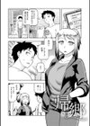 らぶりーしょーと試し読み13ページ