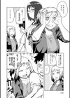らぶりーしょーと試し読み14ページ