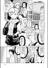 らぶりーしょーと試し読み15ページ
