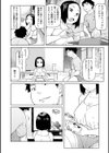 らぶりーしょーと試し読み18ページ