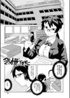 らぶりーしょーと試し読み19ページ