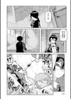 らぶりーしょーと試し読み20ページ