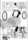 らぶりーしょーと試し読み22ページ