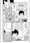 らぶりーしょーと試し読み24ページ