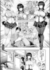 マーブルガールズ試し読み7ページ