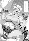 マーブルガールズ試し読み8ページ