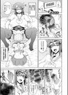 マーブルガールズ試し読み9ページ