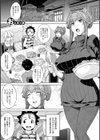 マーブルガールズ試し読み11ページ