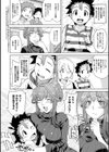 マーブルガールズ試し読み12ページ