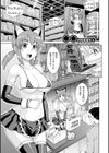 マーブルガールズ試し読み13ページ