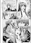 マーブルガールズ試し読み16ページ