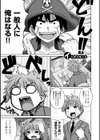マーブルガールズ試し読み17ページ