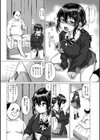 パコざかり！【FANZA限定特典付き】試し読み8ページ