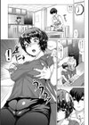 パコざかり！【FANZA限定特典付き】試し読み12ページ