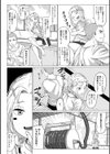 パコざかり！【FANZA限定特典付き】試し読み16ページ