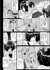 パコざかり！【FANZA限定特典付き】試し読み18ページ