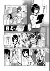 パコざかり！【FANZA限定特典付き】試し読み20ページ