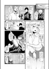 ダマサレスパイラル試し読み8ページ